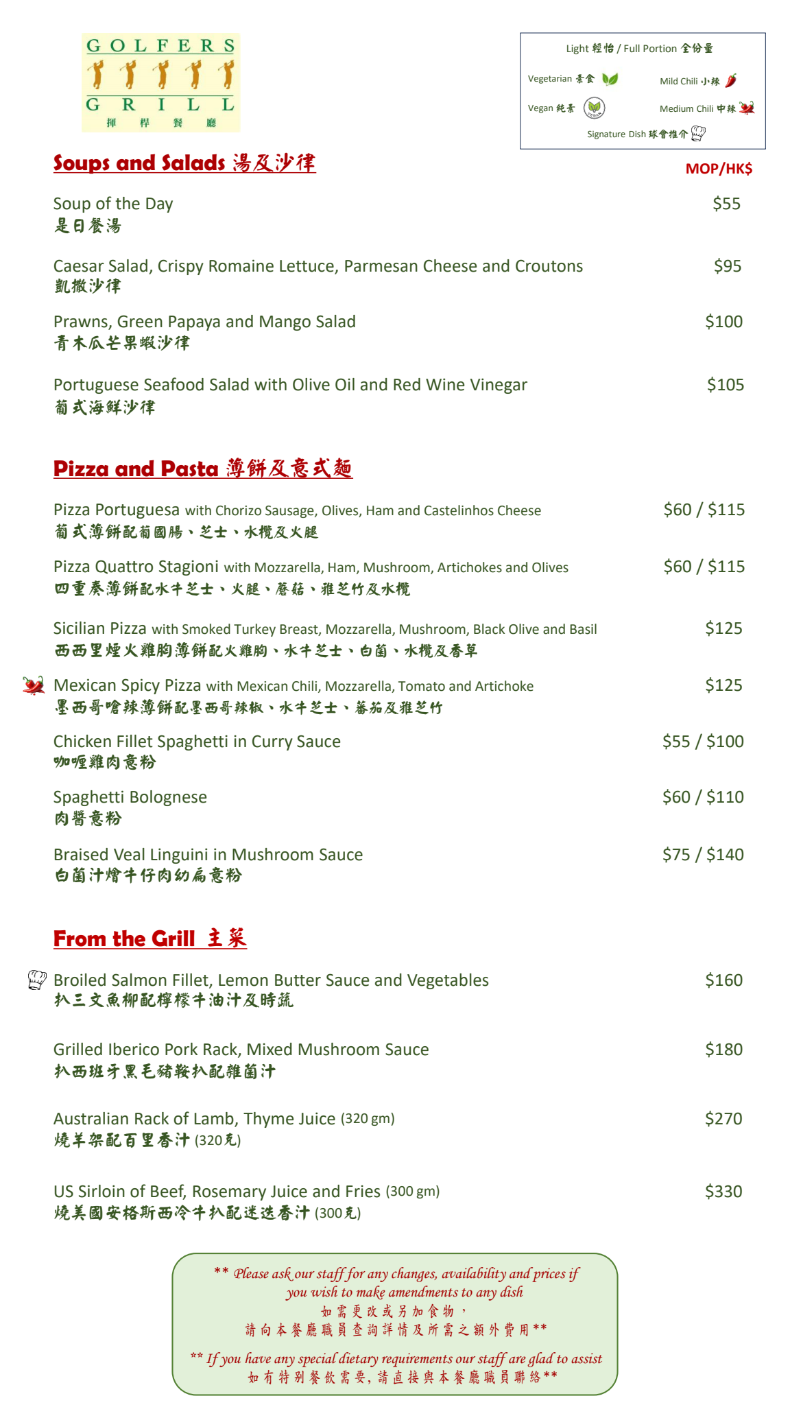 Oriental Dishes