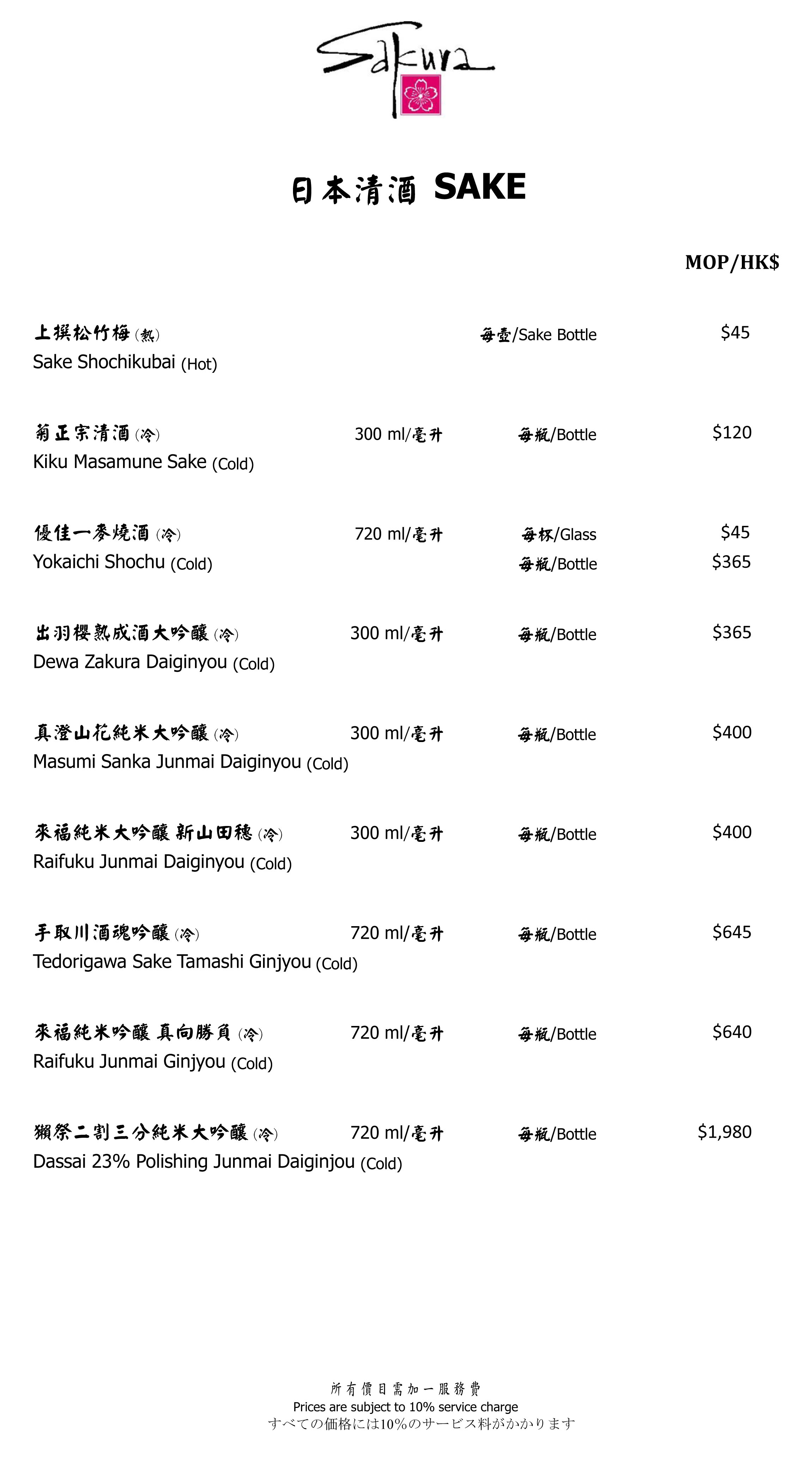 Macau Golf Country Club