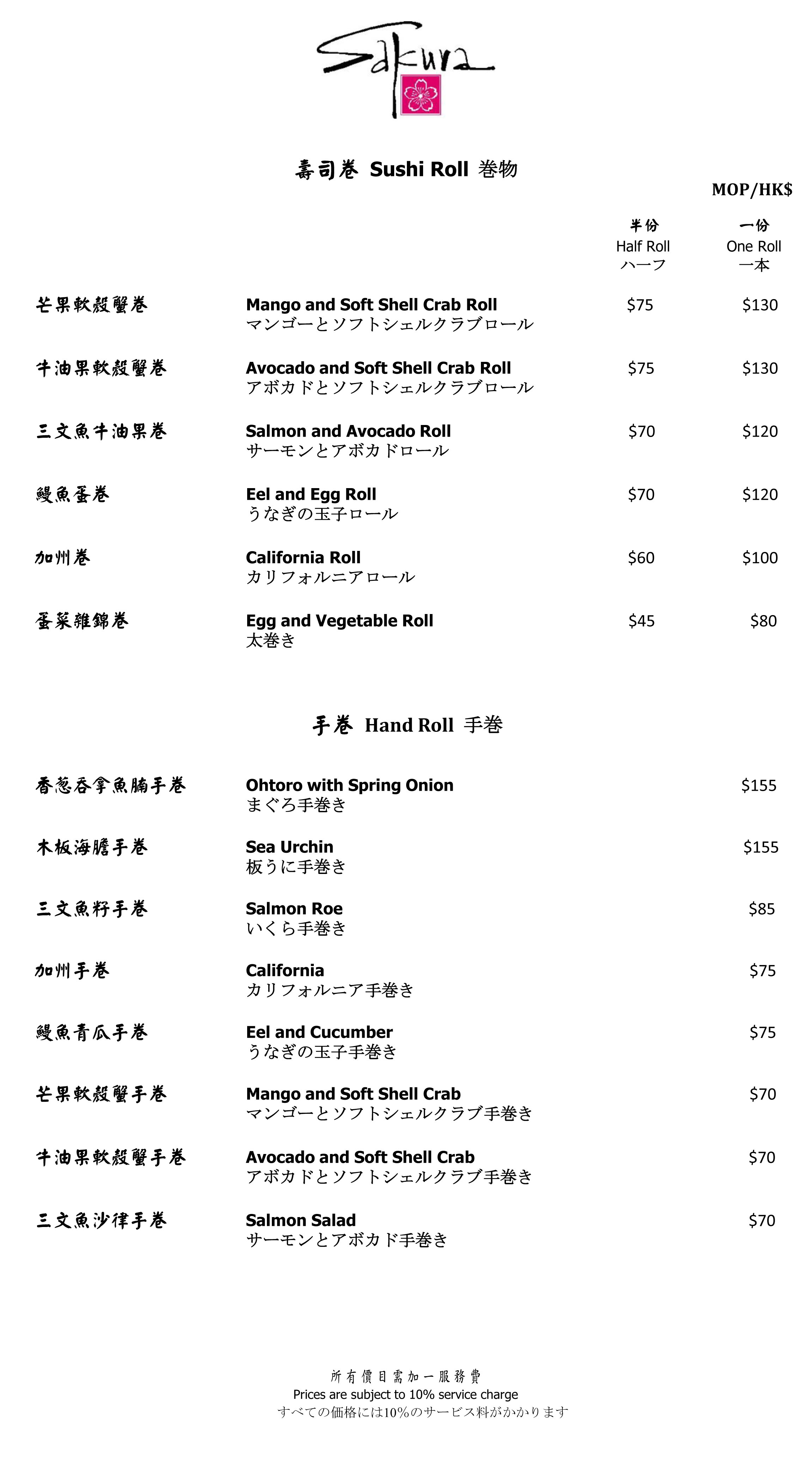 Macau Golf Country Club